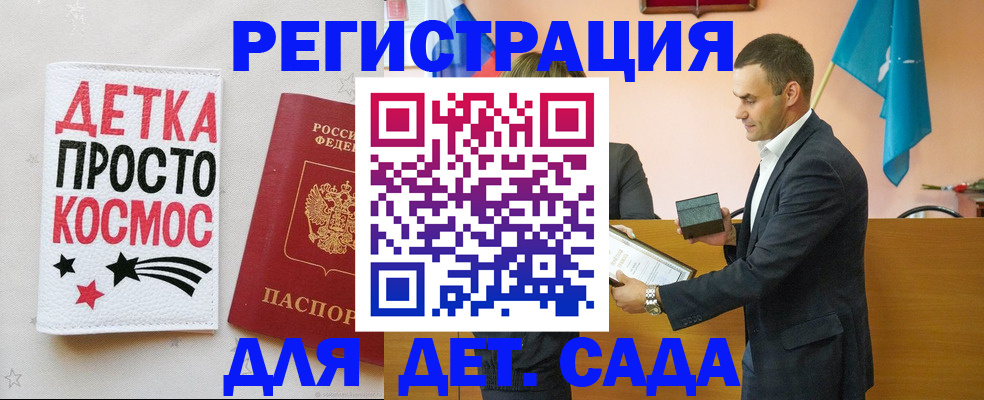 временная регистрация собственник в Собинке