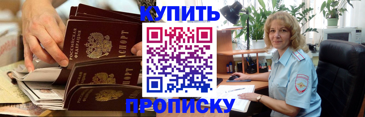 миграционный учет в Собинке